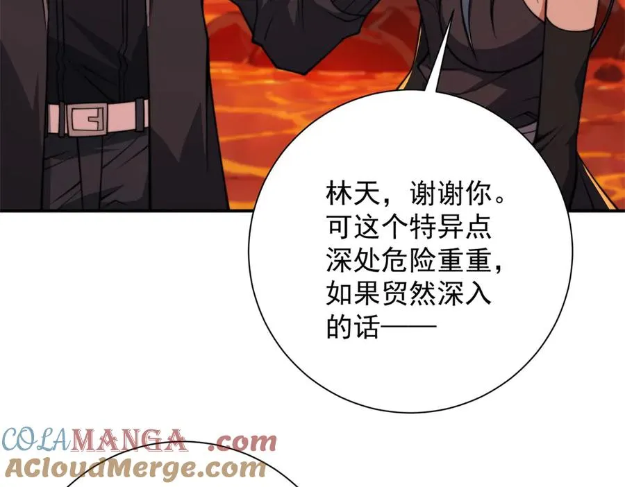 第39话 净莲火焰16