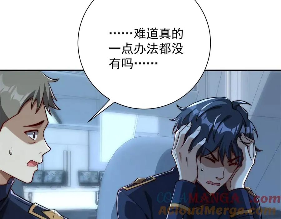 第24话 黑暗变异的完全体！88