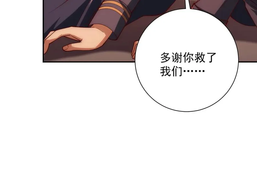 第31话 真相86