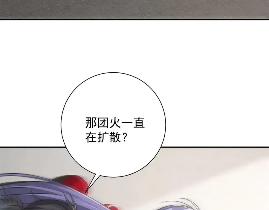 第12话 热情的邀请14