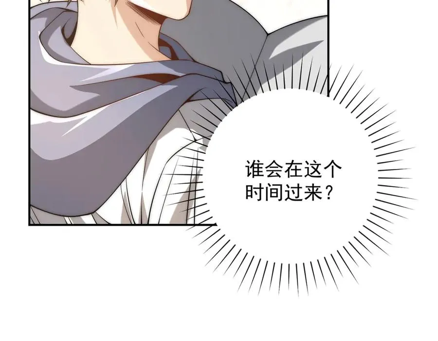 第35话 参加比武大会7
