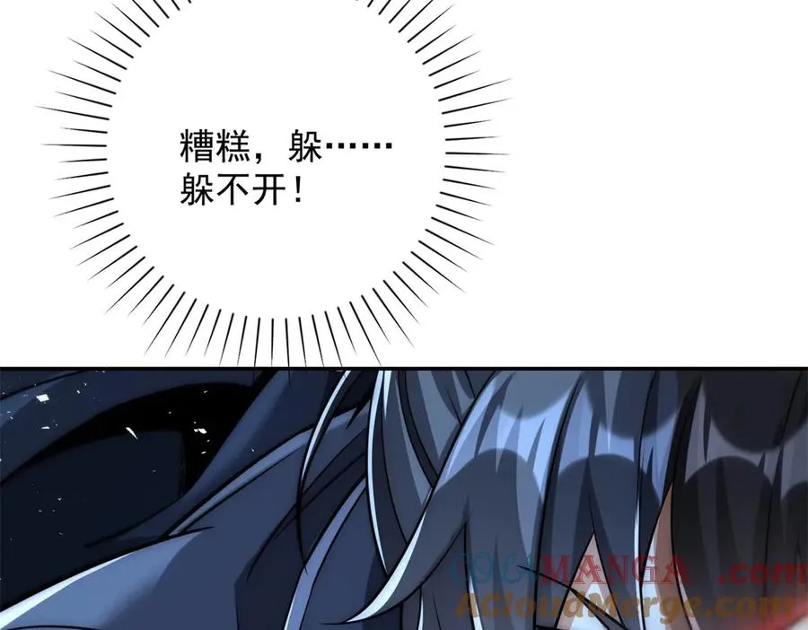 第31话 真相116
