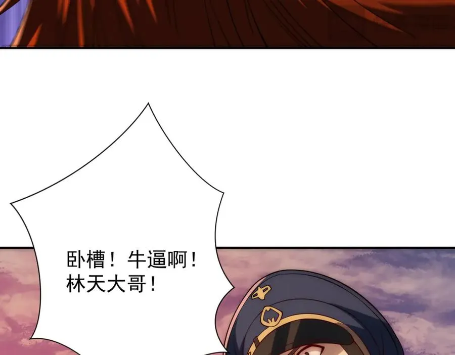 第30话 伪人15