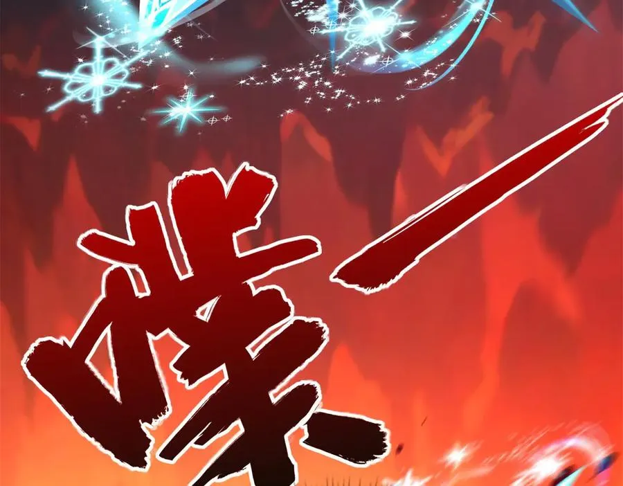 第37话 对手出现139