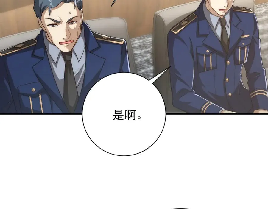 第34话 踏入涌泉九境63