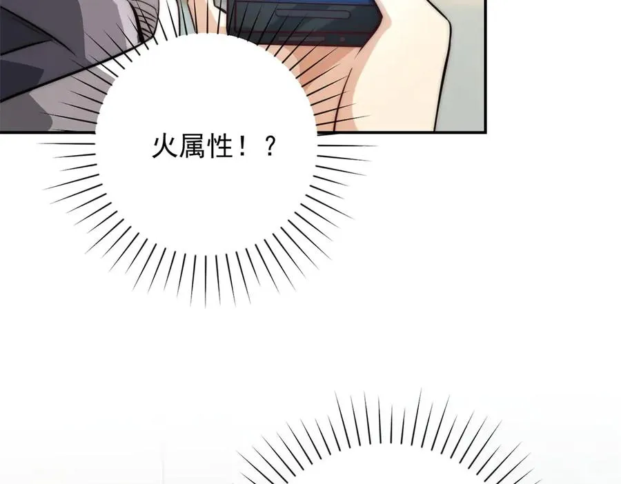 第11话 以暴制暴125