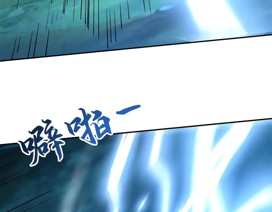 第5话 雷炎属性！34