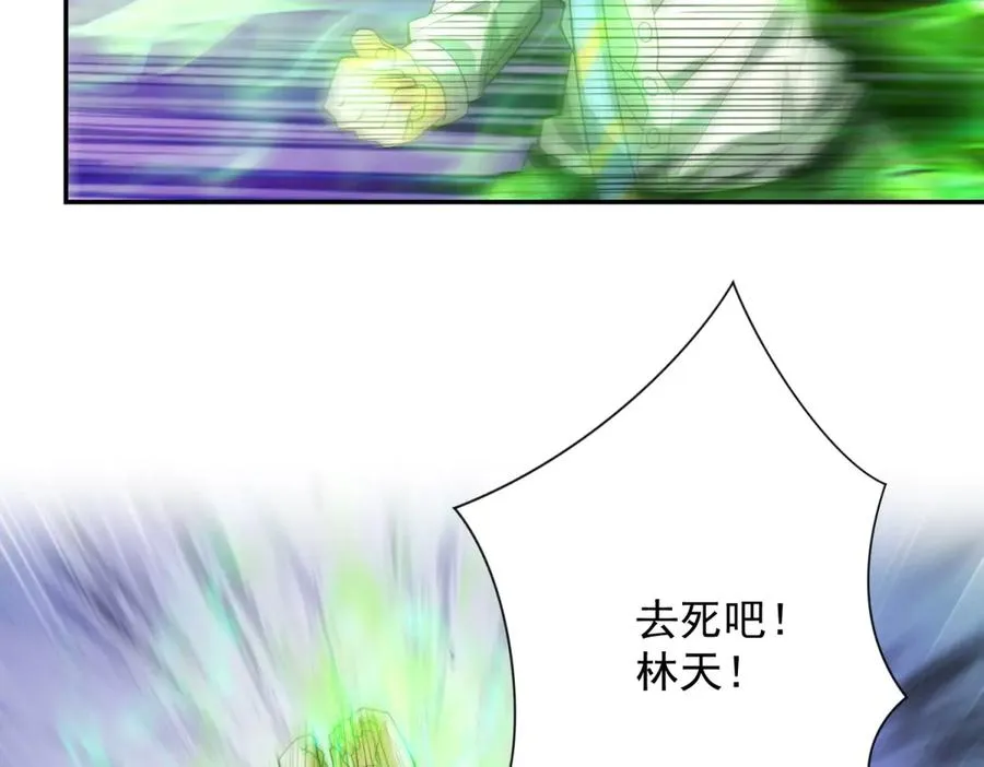 第32话 被斩杀的涌泉六境强者25