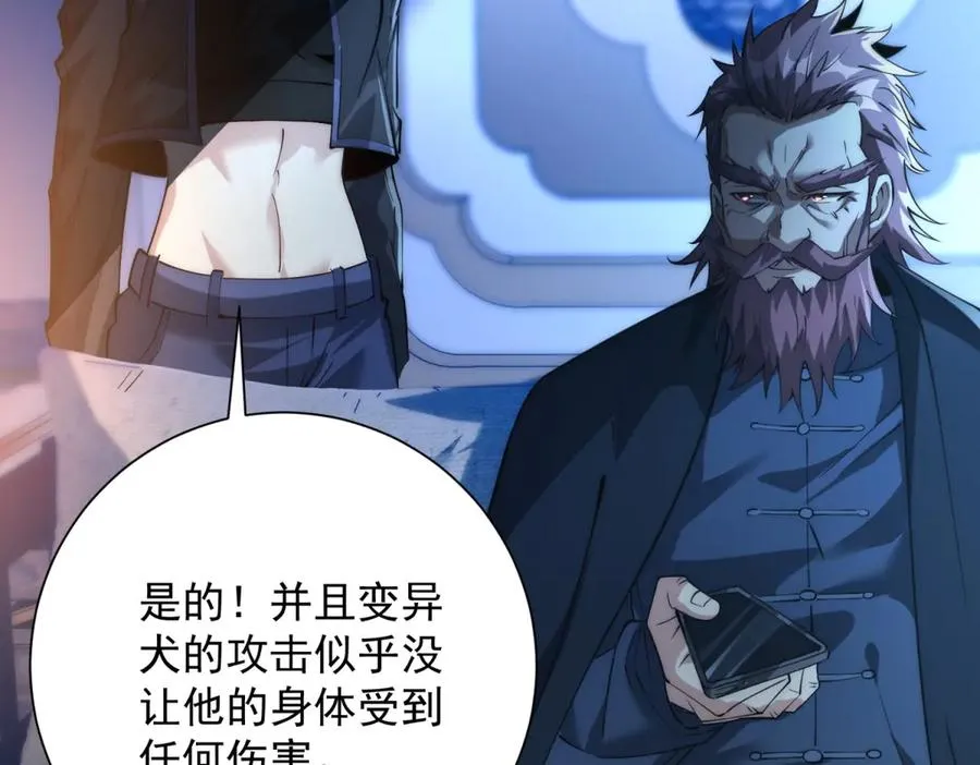 第3话 火焰灵气125