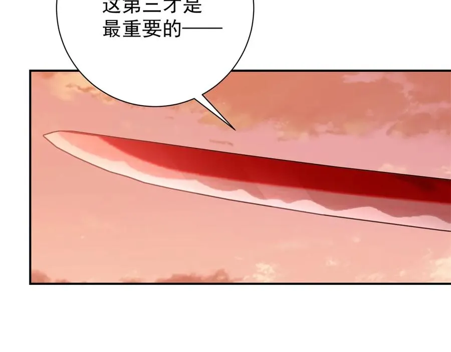 第30话 伪人81