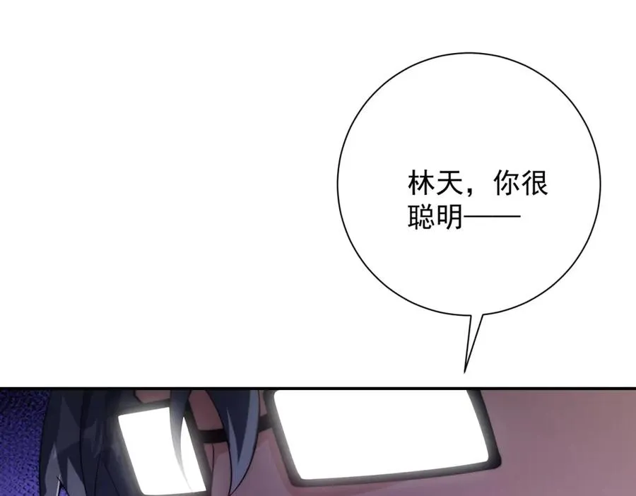 第31话 真相15