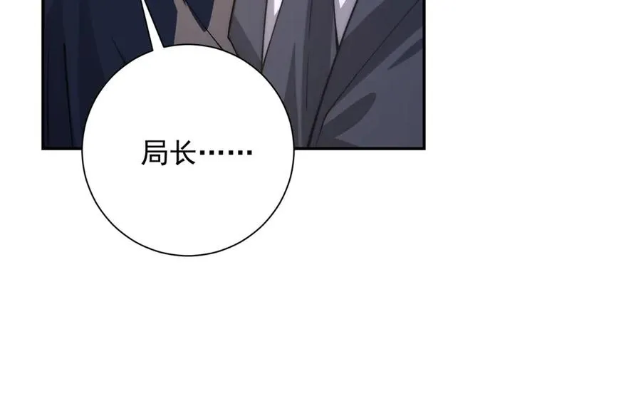 第7话 加入灵气协会19