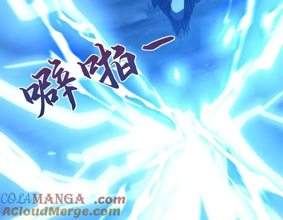 第5话 雷炎属性！60