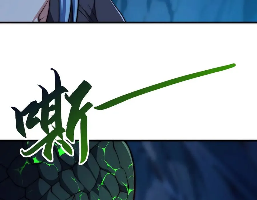 第39话 净莲火焰98