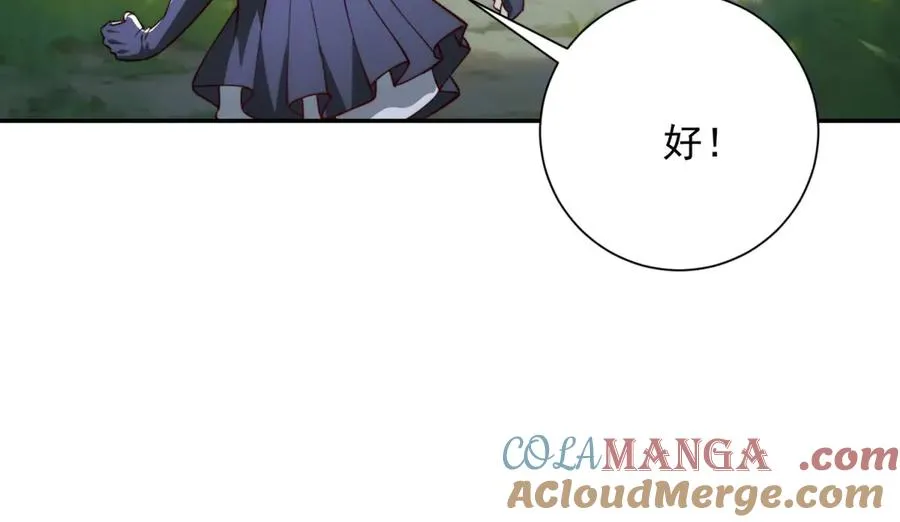第20话 被碾压的怪物72