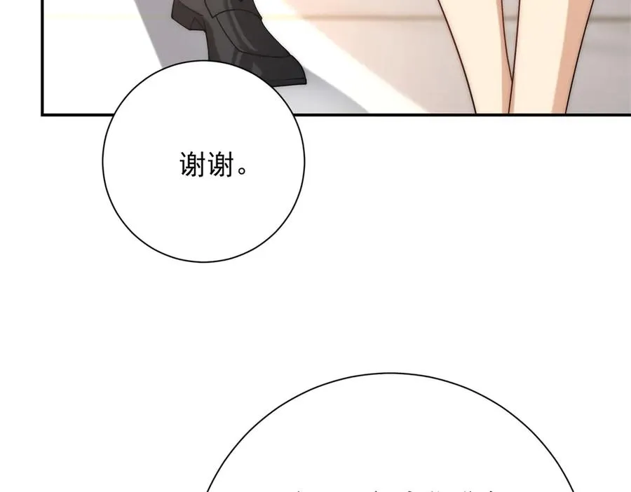 第35话 参加比武大会14
