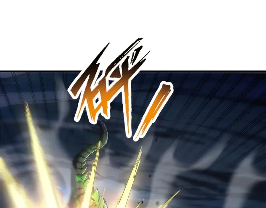 第39话 净莲火焰106