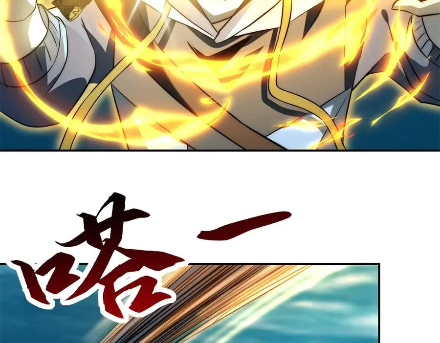 第15话 圣焰不灭术111