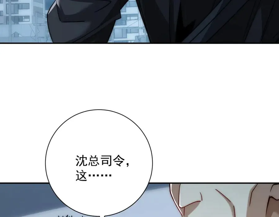 第24话 黑暗变异的完全体！131