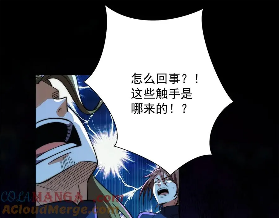第15话 圣焰不灭术56