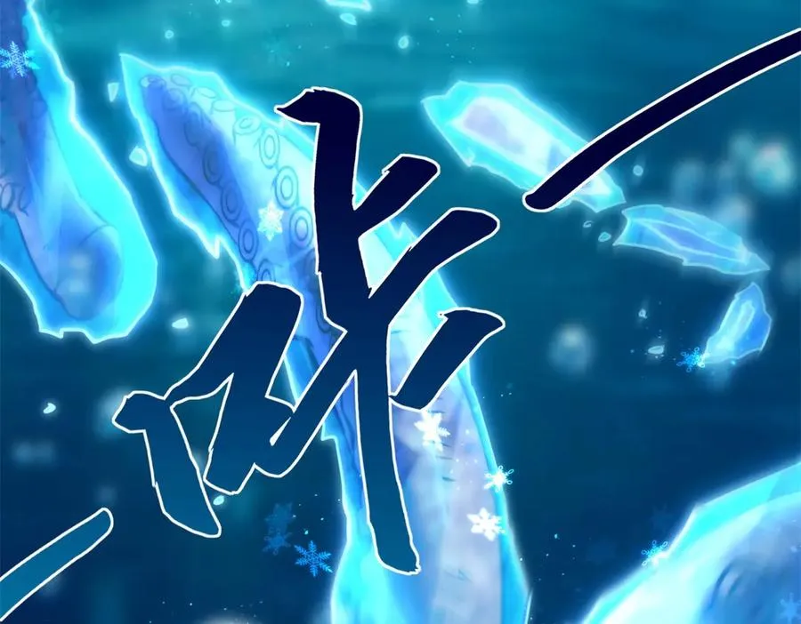 第15话 圣焰不灭术69