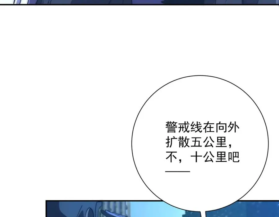 第12话 热情的邀请103