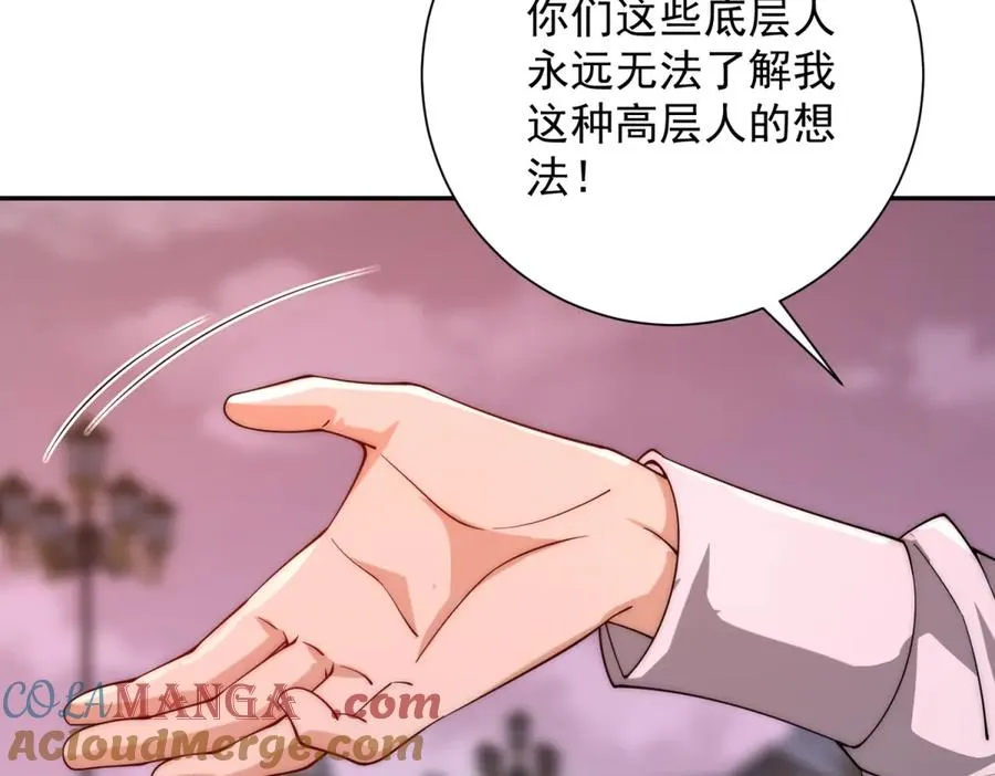 第31话 真相28