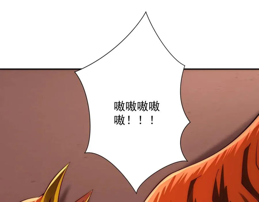 第30话 伪人3