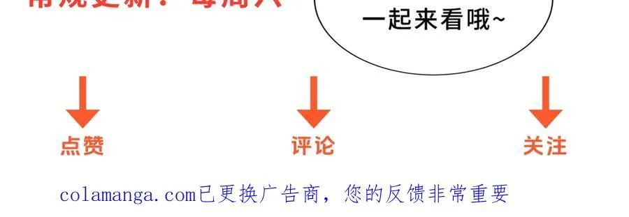 第38话 强势镇压147