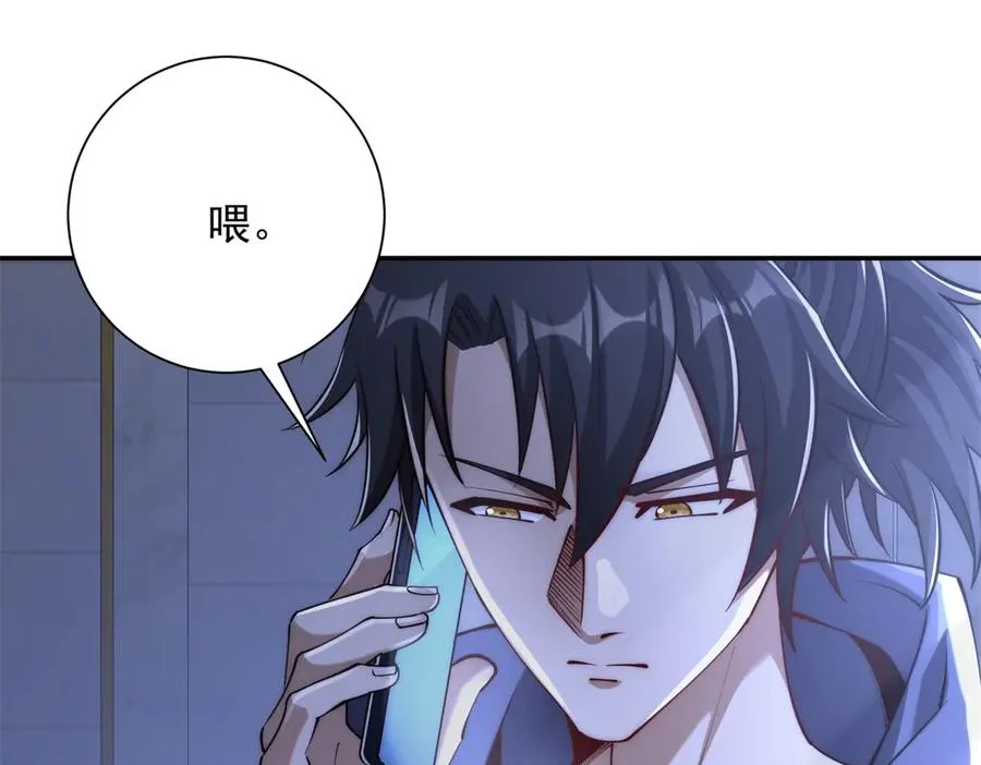 第35话 参加比武大会98