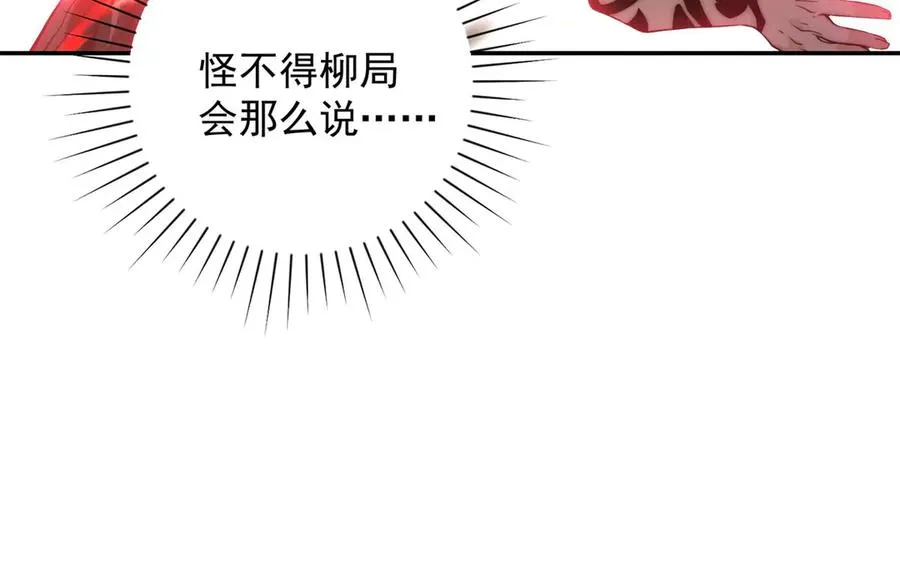 第8话 入队测试121