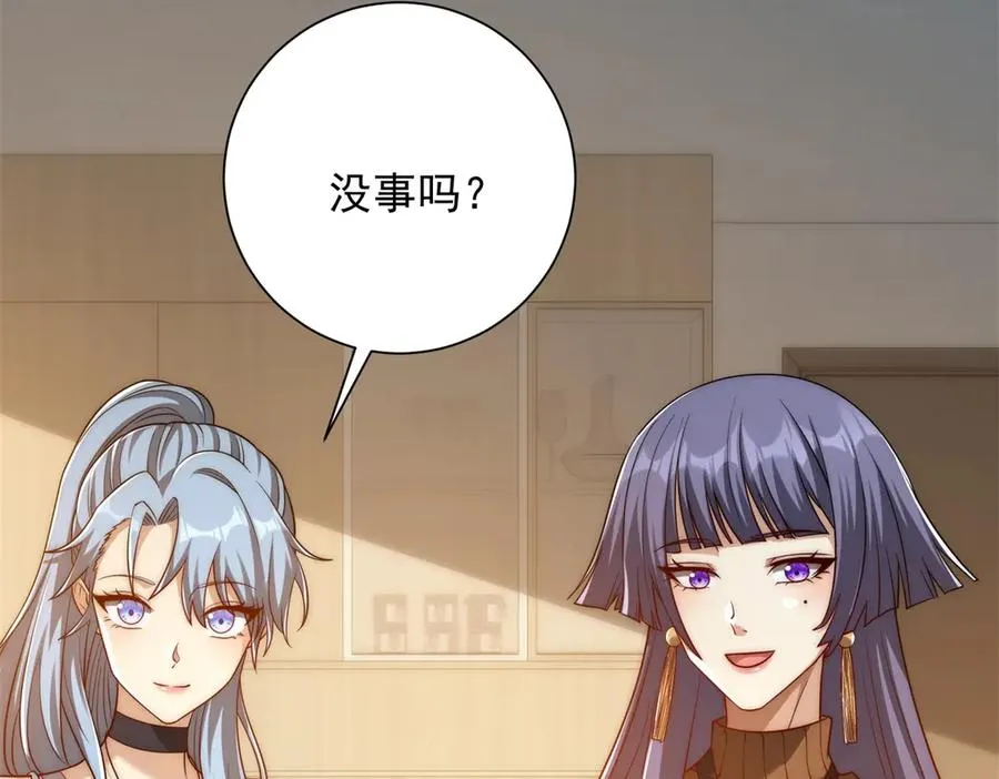 第33话 意外的宠物49