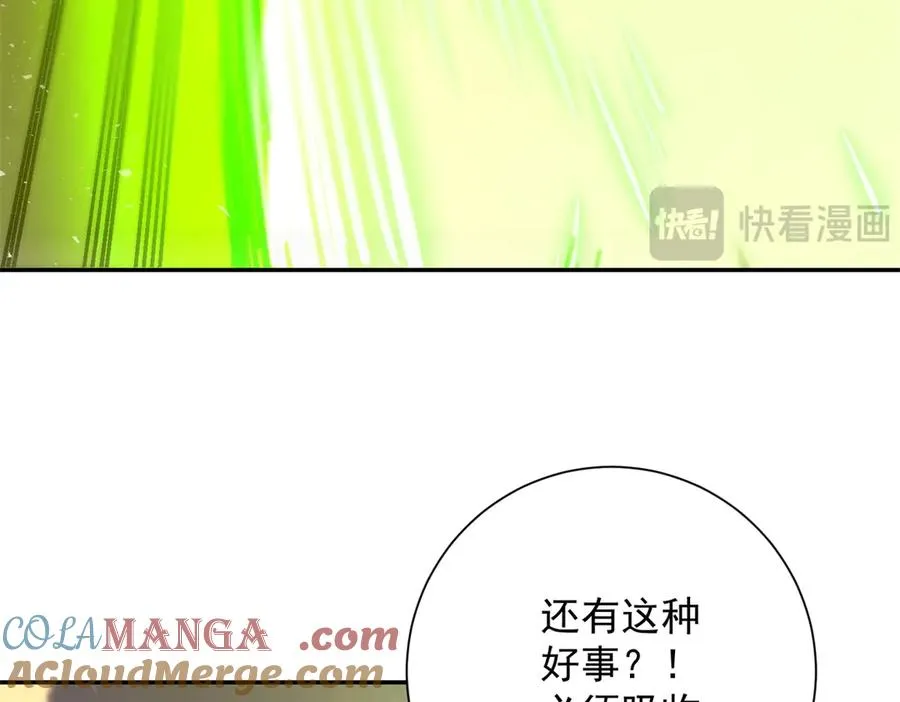 第31话 真相44