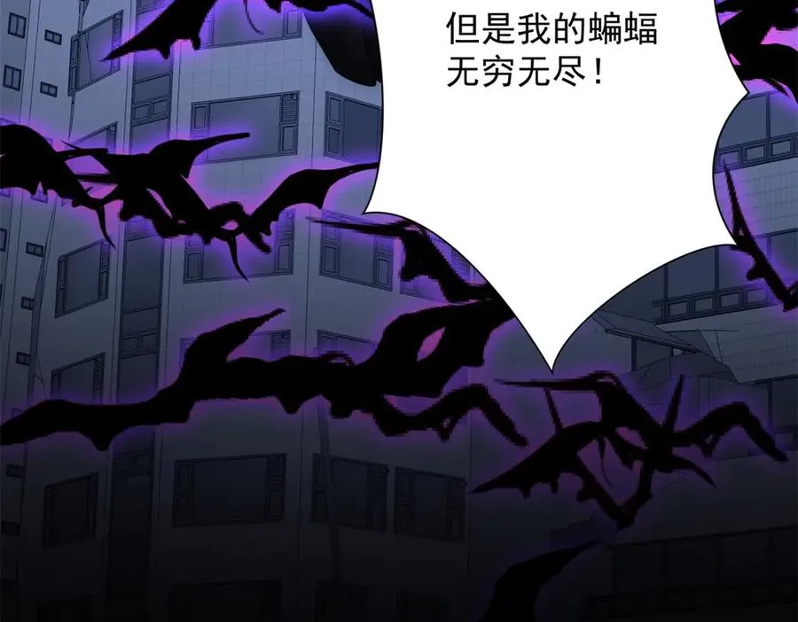 第23话 雷炎十字斩59