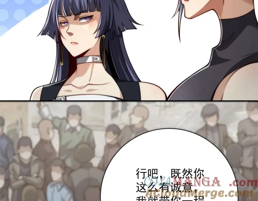 第36话 比武大会正式开始！124