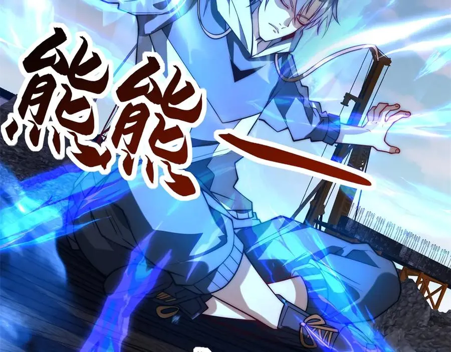 第13话 金色功法5