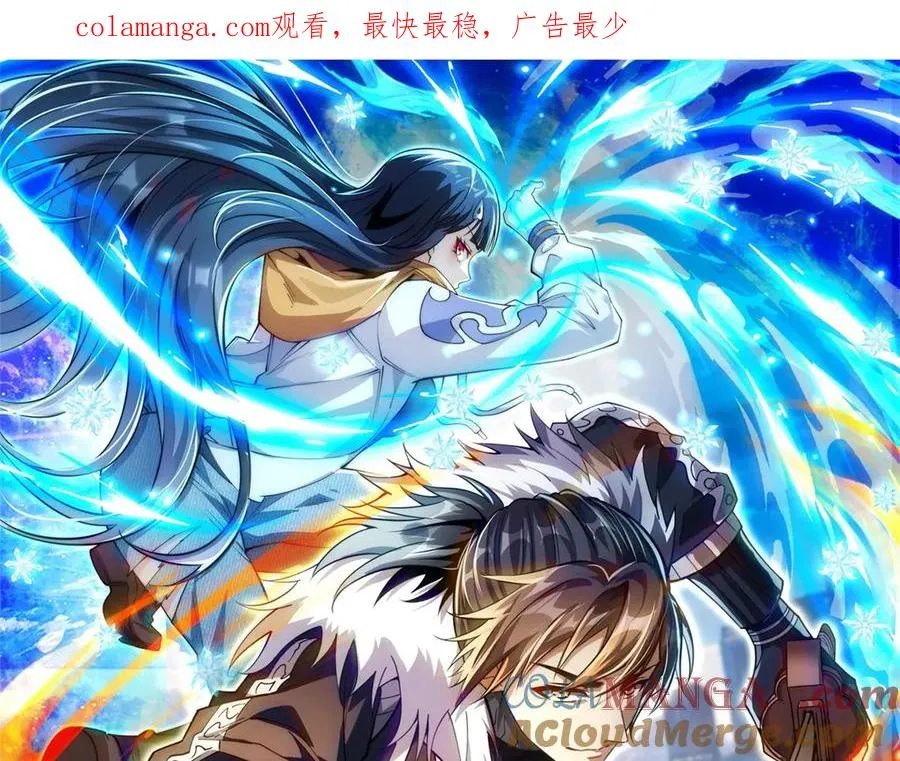 第21话 被异变封印的城市0