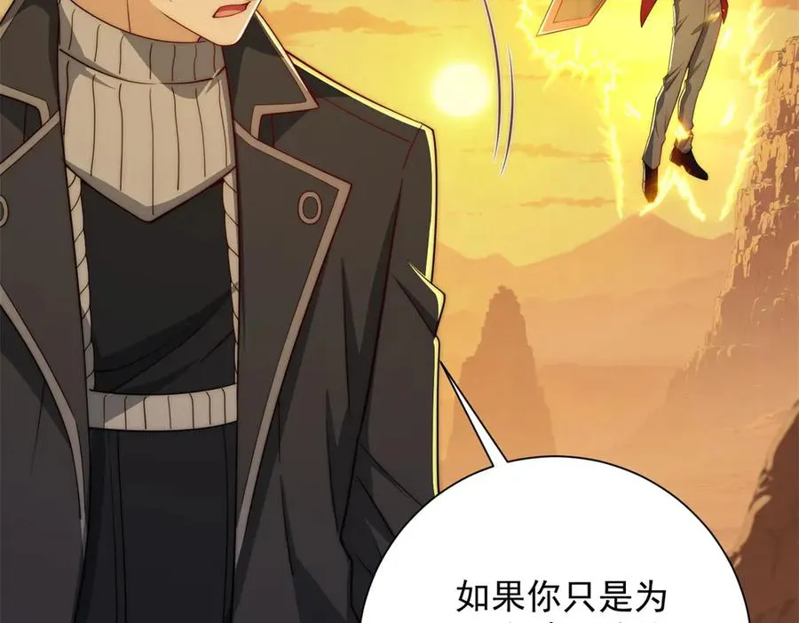 第37话 对手出现50