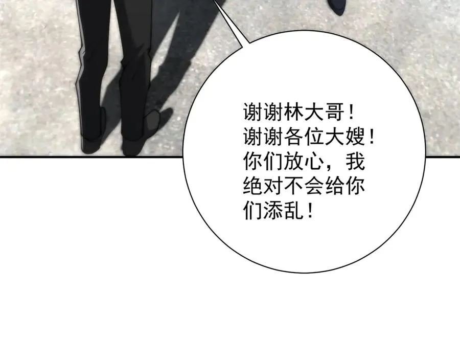 第36话 比武大会正式开始！127