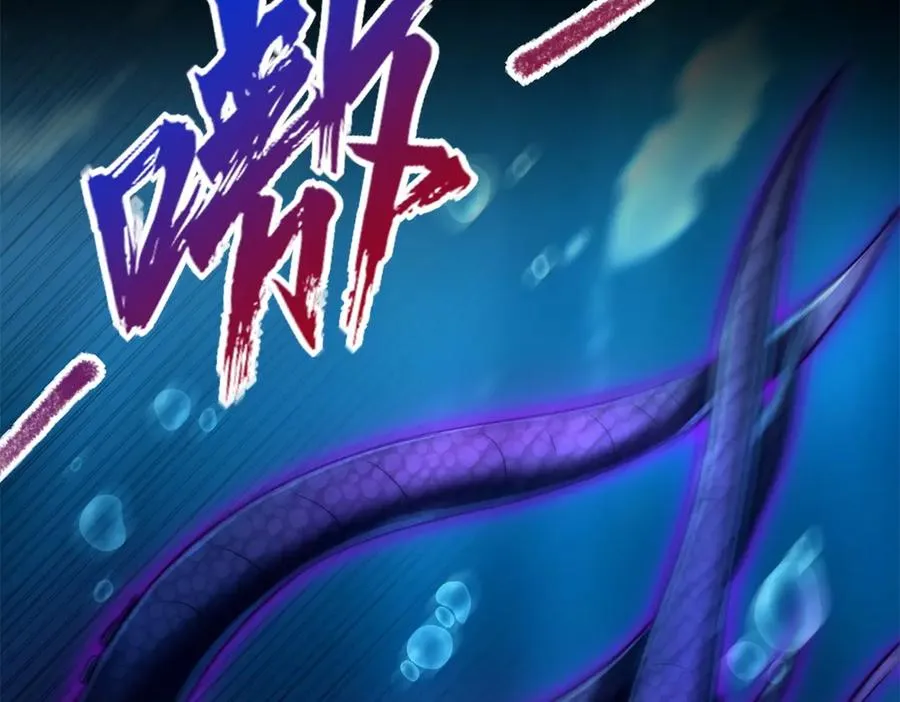 第15话 圣焰不灭术78