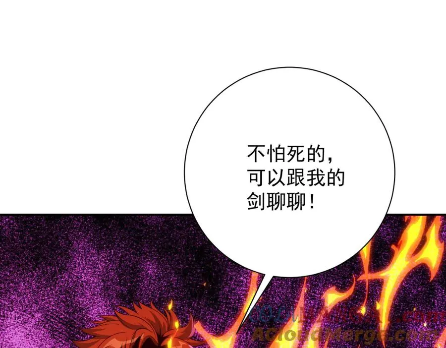 第38话 强势镇压24