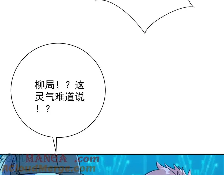 第9话 众人臣服80