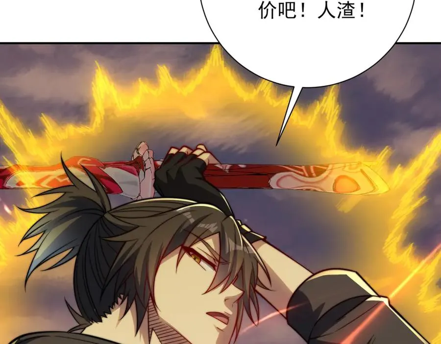 第32话 被斩杀的涌泉六境强者89