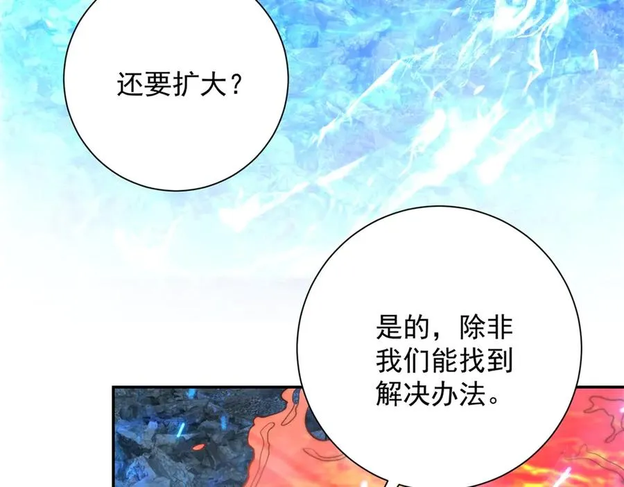 第12话 热情的邀请89