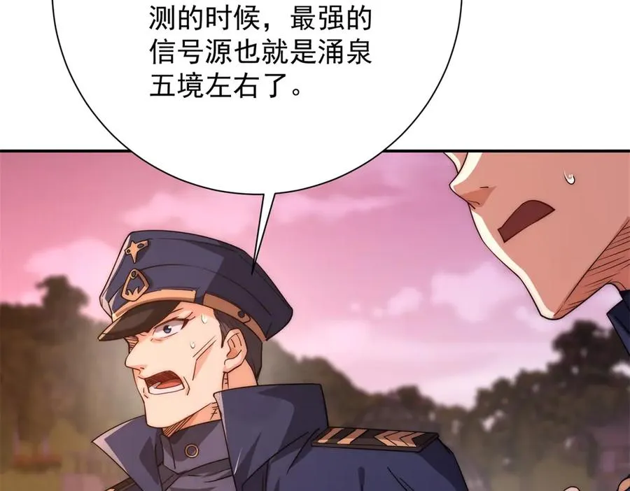 第29话 强势镇压26
