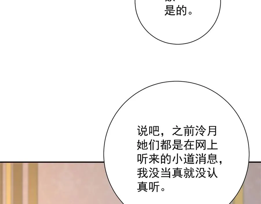 第35话 参加比武大会23