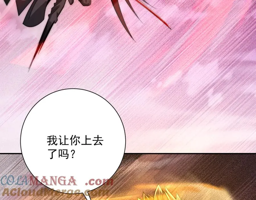 第29话 强势镇压128
