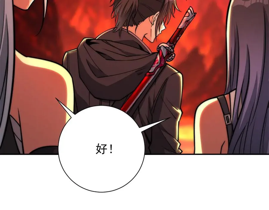 第37话 对手出现106