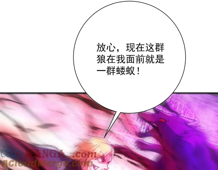 第18话 黑暗修行者56