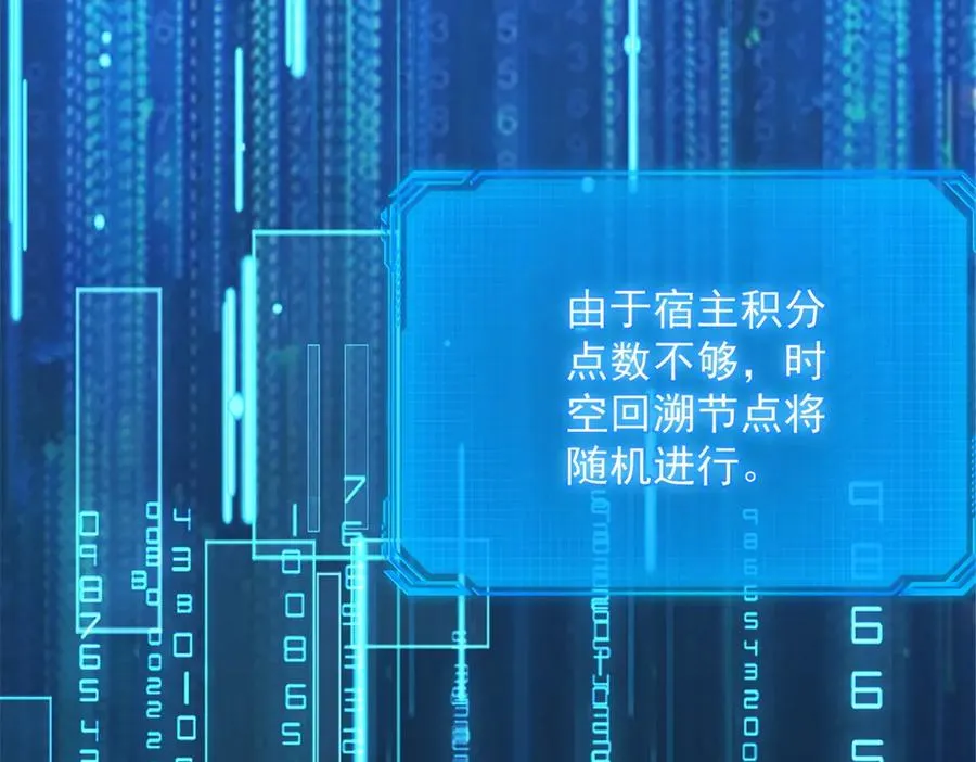 预告23